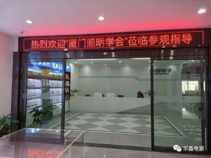 berita perusahaan terbaru tentang Wamly Menyambut Kunjungan Masyarakat Pencahayaan Xiamen  0