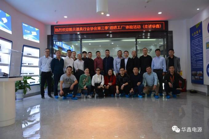berita perusahaan terbaru tentang Menyambut Hangat Kunjungan Asosiasi Industri Pameran China  0